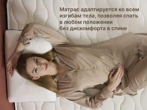 Матрас Dimax Микро Медиум Хард (Микро&nbsp;Медиум&nbsp;Хард)