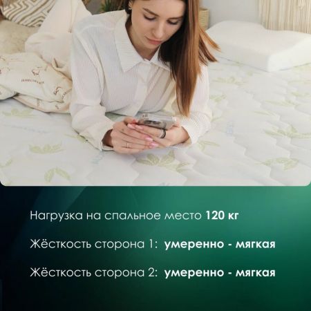 Матрас EveRest Рестфом Массаж S1000 (Рестфом&nbsp;Массаж&nbsp;S1000)