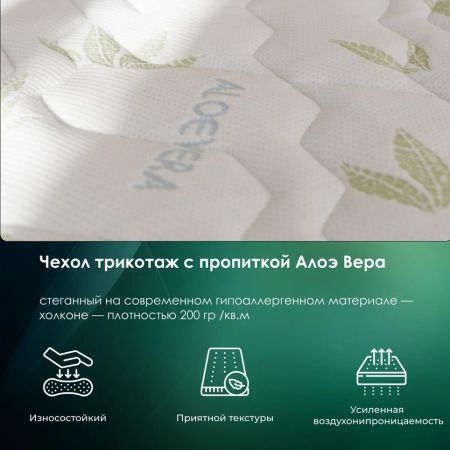 Матрас EveRest Софт Латекс 10 S1000 (Софт&nbsp;Латекс&nbsp;10&nbsp;S1000)