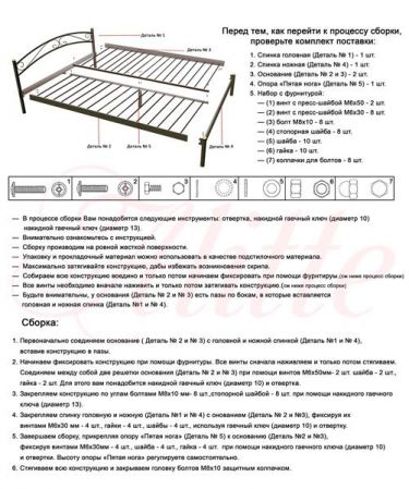 Кровать Alitte Selvana (Селвана)