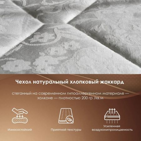 Матрас Stories Контур 18 (Контур&nbsp;18)
