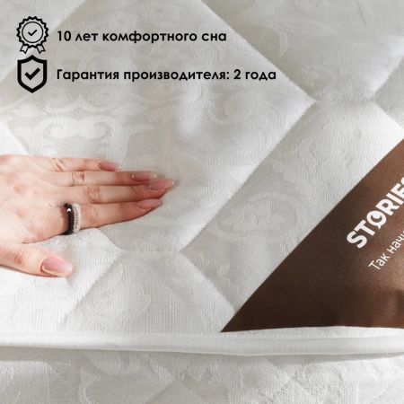 Матрас Stories Эпатаж Микропакет 2000 (Эпатаж&nbsp;Микропакет&nbsp;2000)