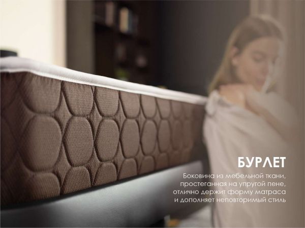 Матрас Dimax Мега Медиум Хард Релакс (Мега&nbsp;Медиум&nbsp;Хард&nbsp;Релакс)